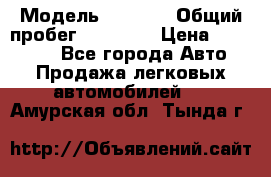  › Модель ­ HOVER › Общий пробег ­ 31 000 › Цена ­ 250 000 - Все города Авто » Продажа легковых автомобилей   . Амурская обл.,Тында г.